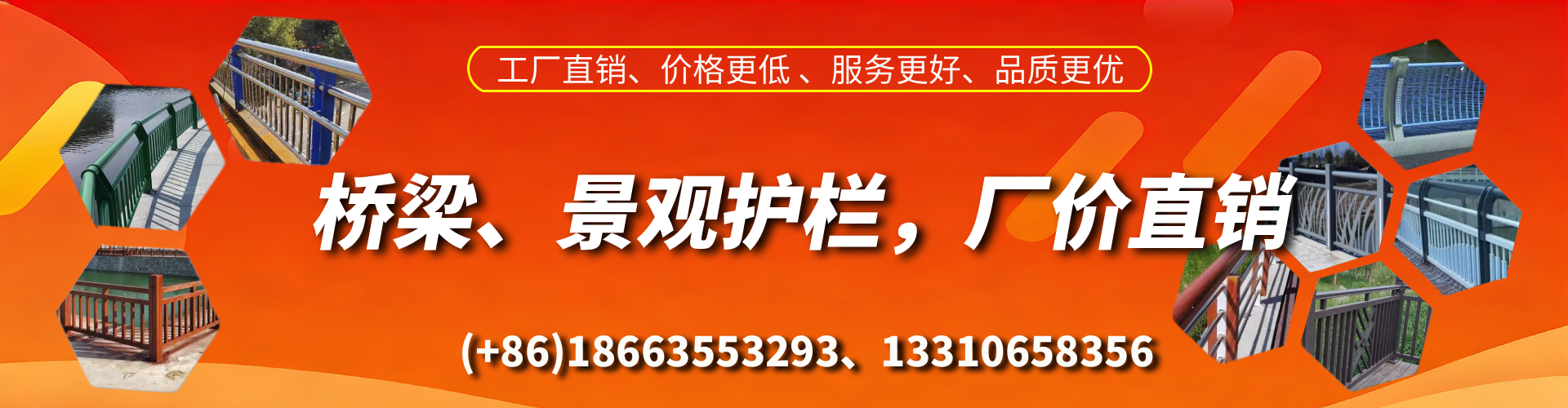 安顺桥梁护栏生产厂家